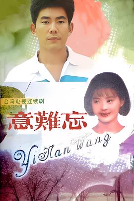 黑狐电视剧剧情介绍电视猫