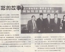 过年七天乐活动方案
