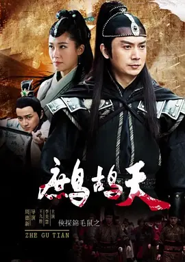 电影天堂官网下载安装