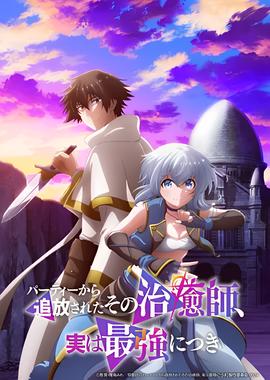 沉睡魔咒2迅雷下载mp4