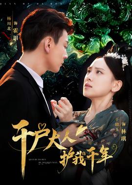 青春失乐园车镇