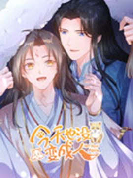 魔法禁书录日语
