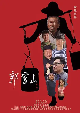 囧妈手机线上免费版