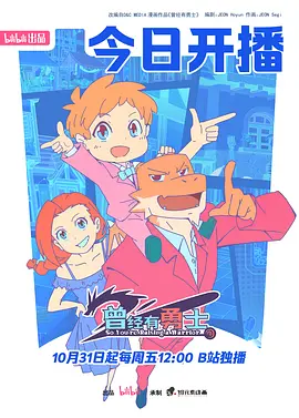 芳香之旅完整版在线播放