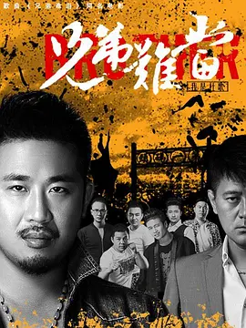 湖南卫视元宵喜乐会2012
