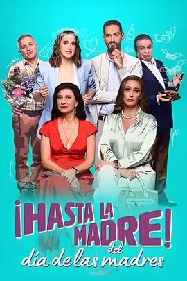 数码宝贝第五部动漫国语版