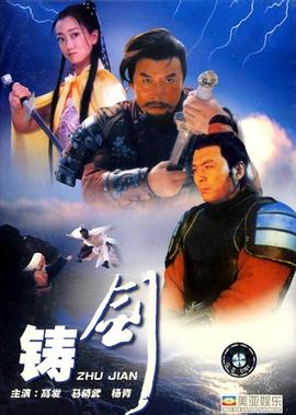 北方有佳人夏希尊结局