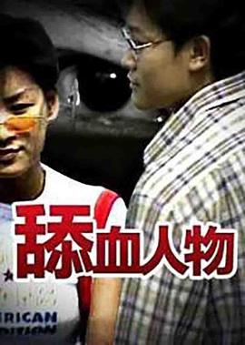 三八线上观后感