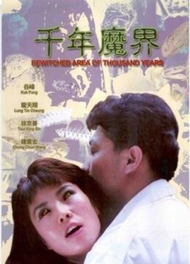 艳姆1一6在线观看无限