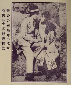 散华礼弥男主和谁结婚了