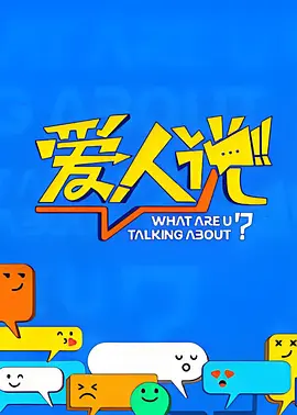 再见吧少年影评