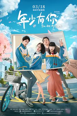 痞子英雄电视剧陈琳喜欢谁