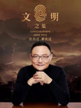 追捕免费观看国语版