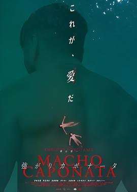 风声王志文为什么想帮周迅
