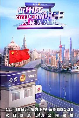 阿凡达 电影