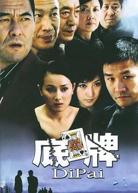国家宝藏百度影音