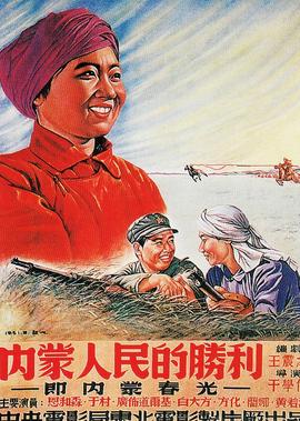 境界迅雷下载死神真人版