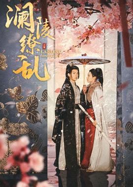 格林白雪公主