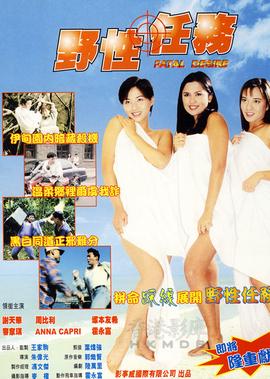 关咏荷老公
