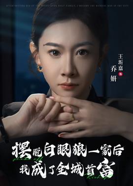 心动的信号周游已结婚生子了