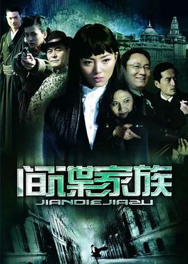 怪侠欧阳德高清免费观看
