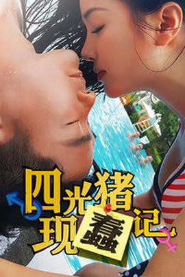 微微一笑很倾城吻戏合集