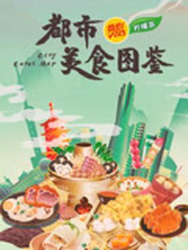 女生帅气街舞