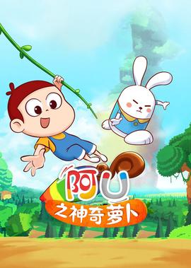 爱情公寓2百度云免费版
