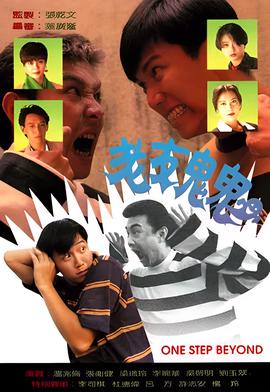 唐人街探案3票房在线观看链接