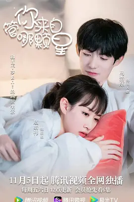 罗斯威尔事件