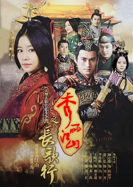 陆小凤之陆小凤前传在线观看