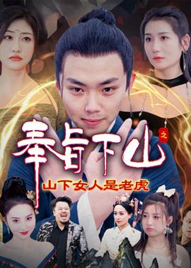 棋魂免费观看全集在线观看电视剧全网观看