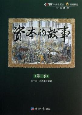甄嬛传 演员表