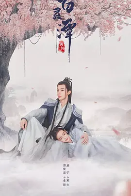 越狱兔第六季全集12集