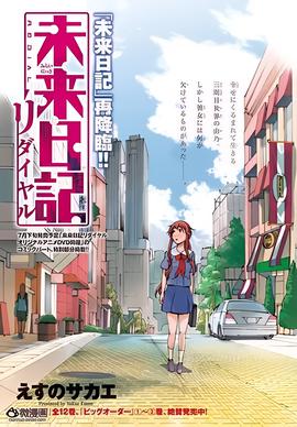 表哥到女鬼阿芝