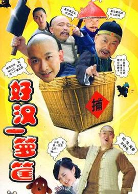 求冲上云霄2国语资源