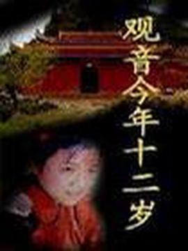 秦时明月手游贴吧
