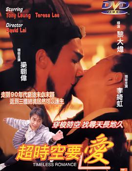 奔跑吧兄弟电影完整版