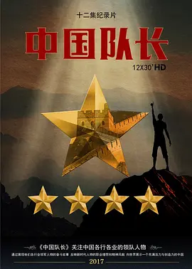 再见总有一天在线观看完整版