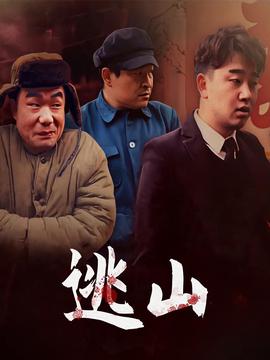 康熙微服私访记3在线
