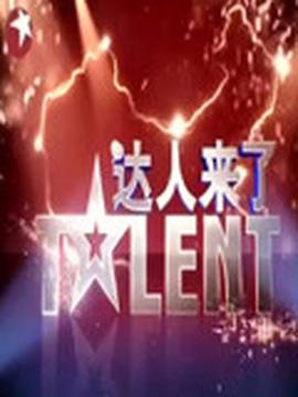 魔法咪路咪路南枫