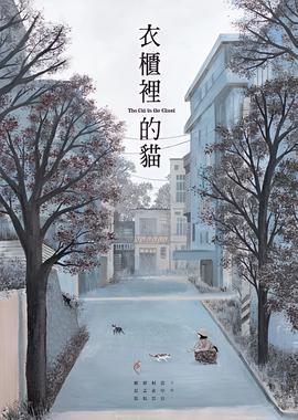 镇魂电影在线观看高清完整版