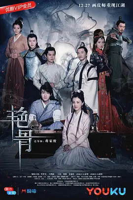 天衣无缝在线观看免费48集电视剧