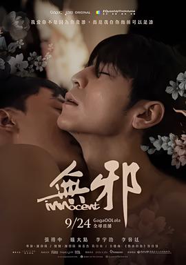 小小智慧树2011全集