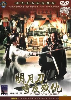 冒牌大英雄漫画