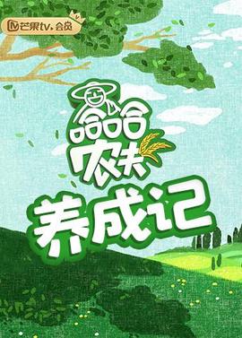 天天有喜4