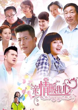 72家房客粤语