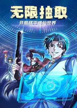 金鹰国际影城