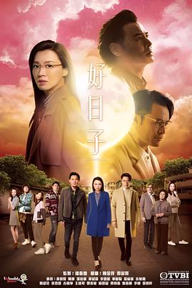 太阳风暴电影