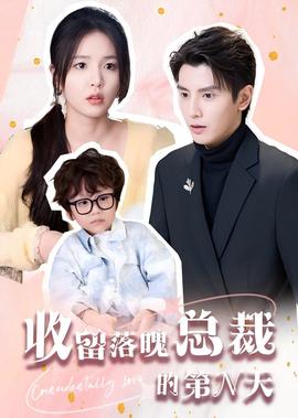 向往的生活第一季全集视频
